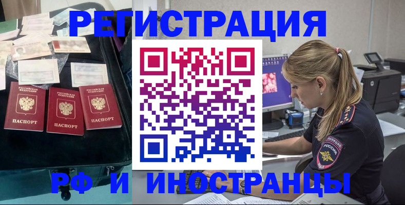 регистрация для дет. сада в Железногорске